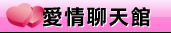 成人情色網站